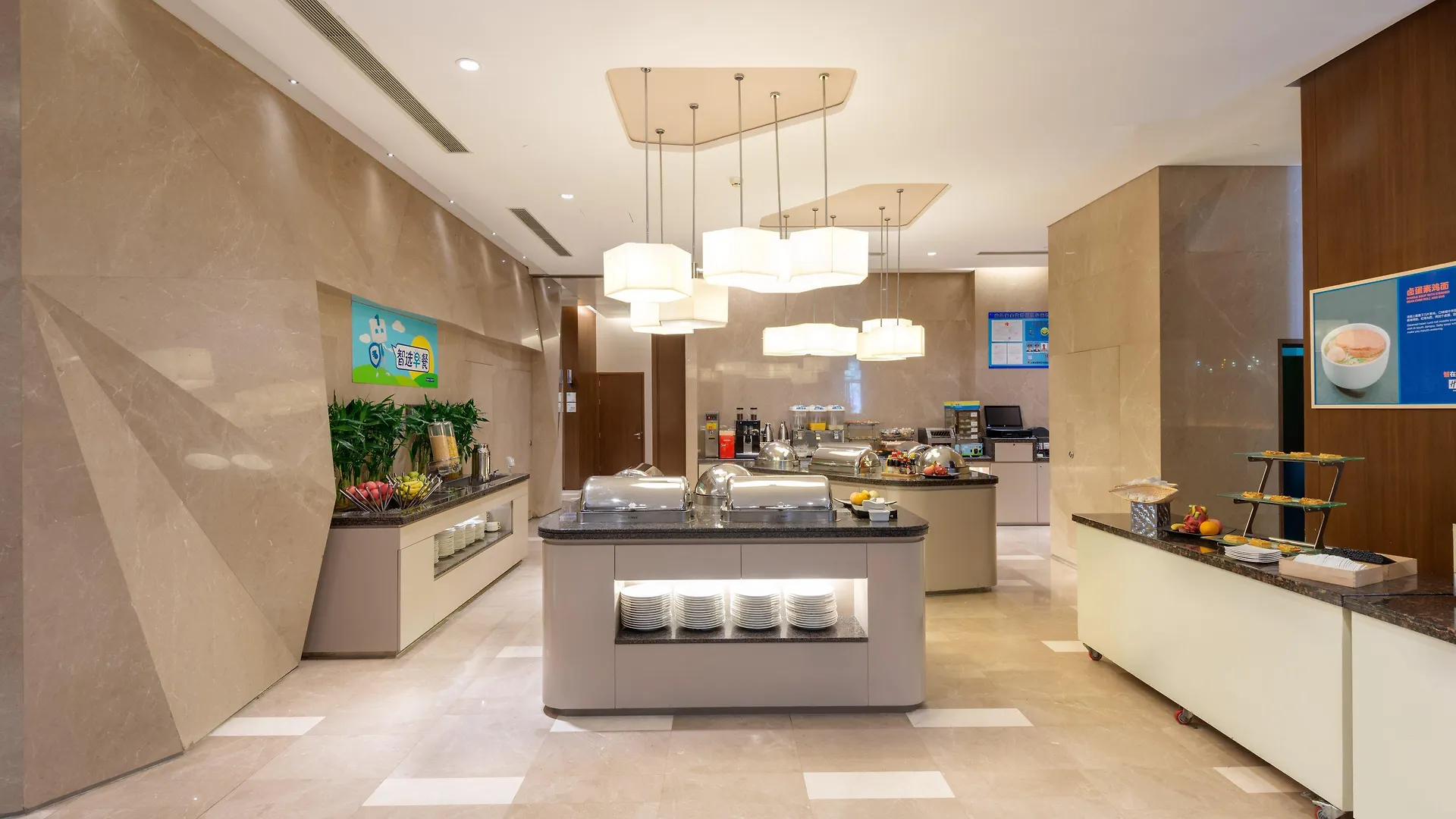 Holiday Inn Express Shanghai Jinsha By Ihg