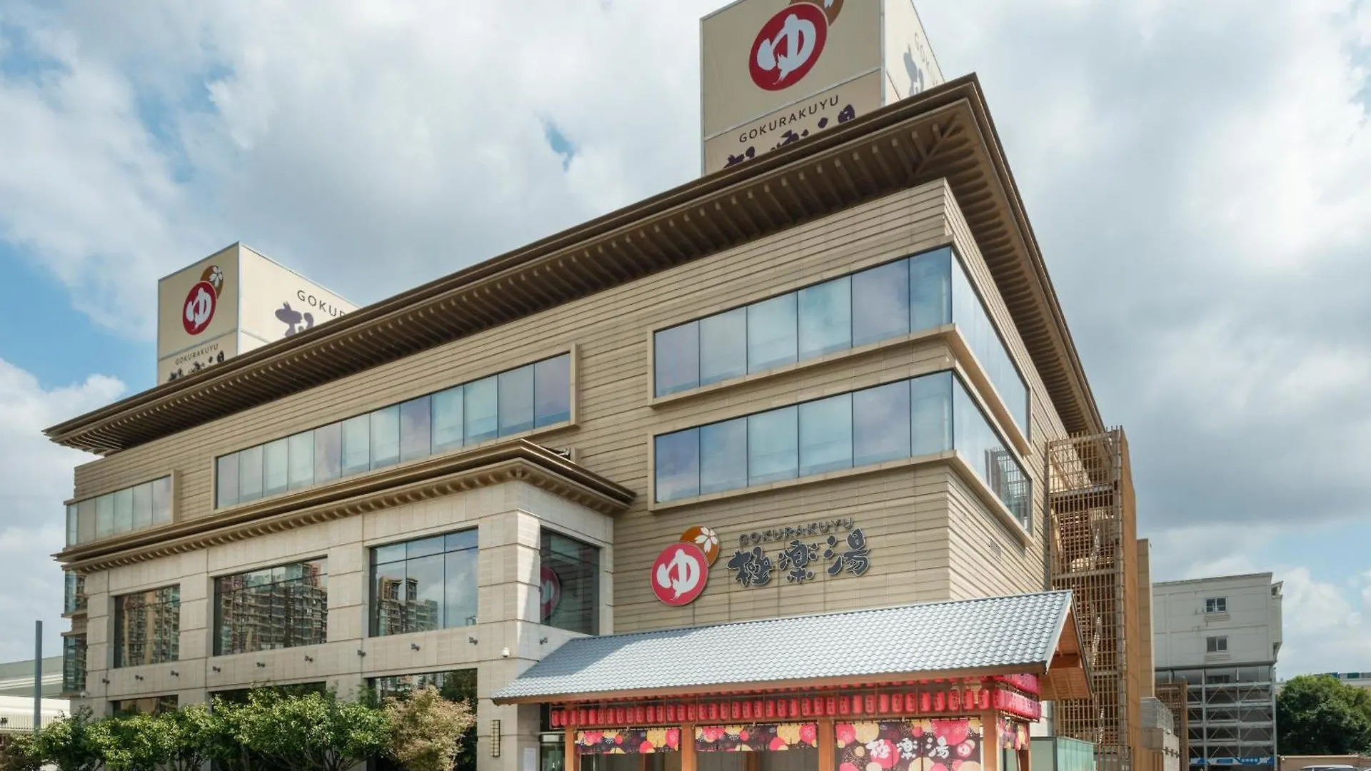 Holiday Inn Express Shanghai Jinsha By Ihg