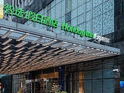 Holiday Inn Express Shanghai Jinsha By Ihg China